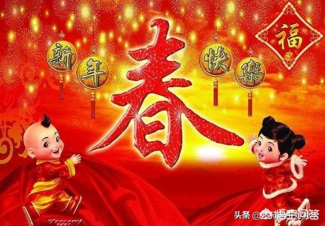 想想，過(guò)年的傳統習俗你家還保留有多少？